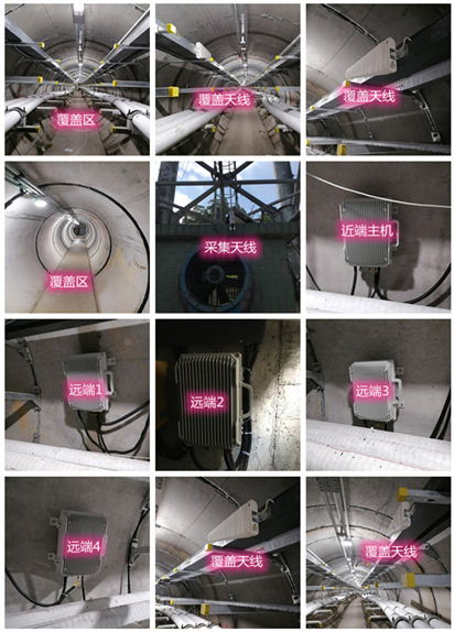  栾川电力管廊覆盖天线方案案例