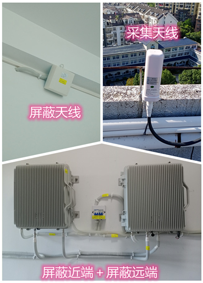  栾川某检察院保密室屏蔽案例（数字信令级）