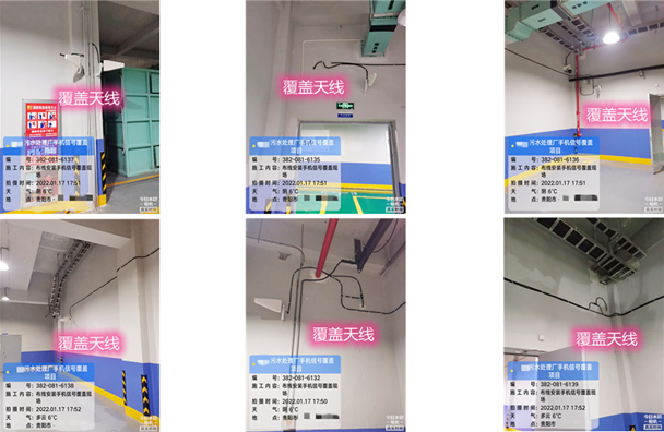  栾川污水处理净水厂地下箱体覆盖案例